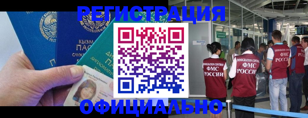 пропишу в квартире в Электрогорске