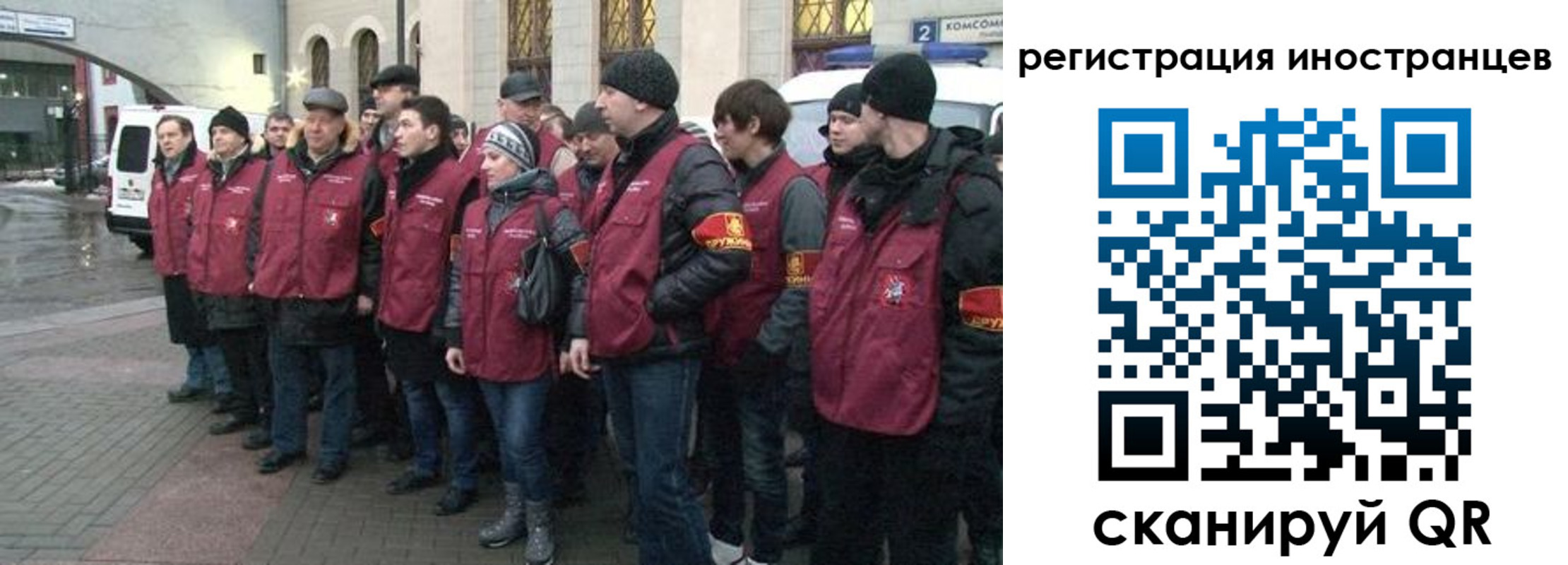 где прописаться в Электрогорске